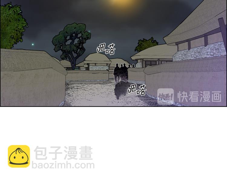 第48话 深夜故事讲坛139