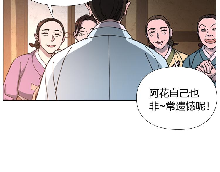 第48话 深夜故事讲坛14