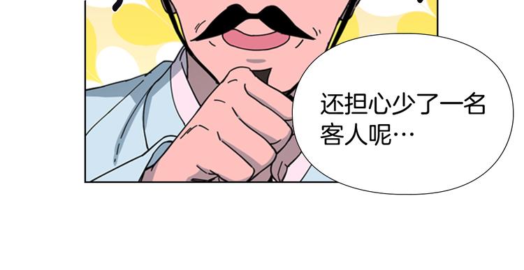 第48话 深夜故事讲坛16