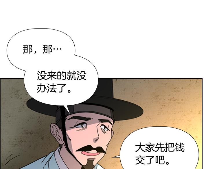 第48话 深夜故事讲坛17
