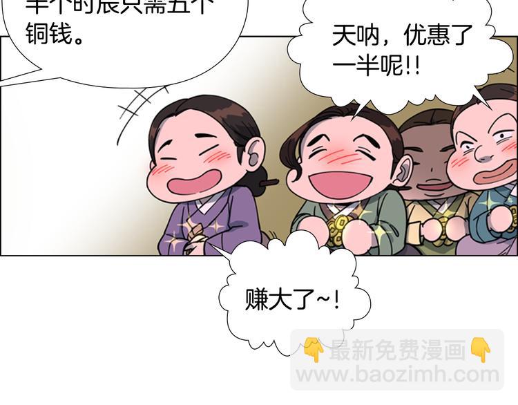 第48话 深夜故事讲坛19