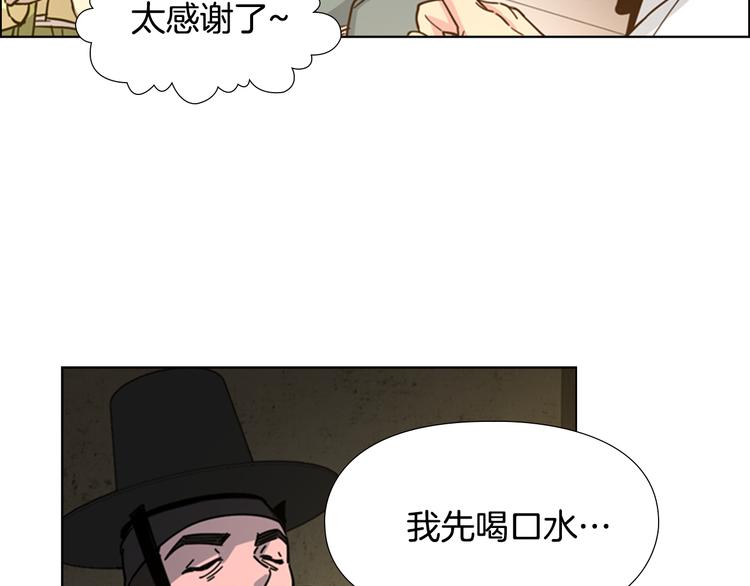 第48话 深夜故事讲坛21
