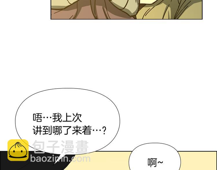 第48话 深夜故事讲坛24