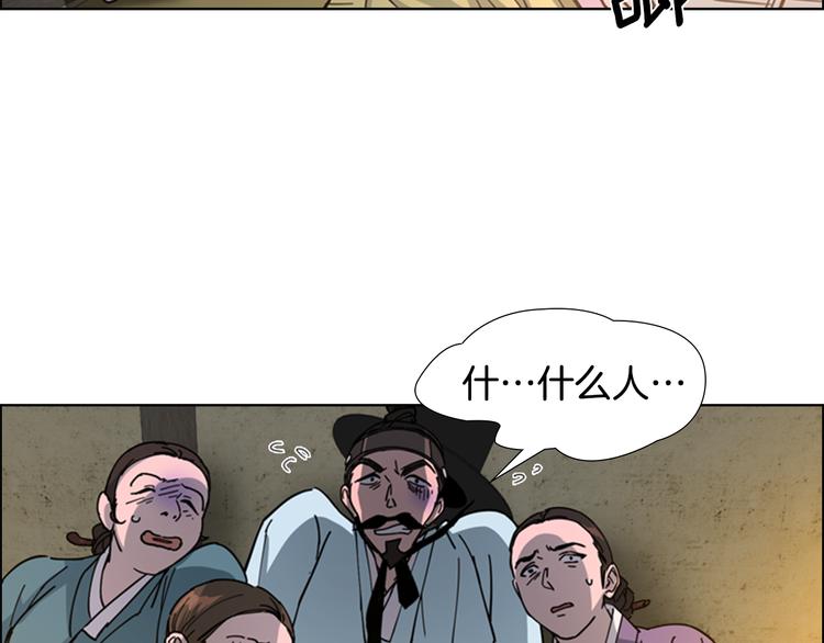 第48话 深夜故事讲坛40