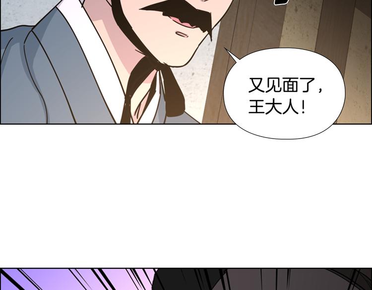 第48话 深夜故事讲坛47