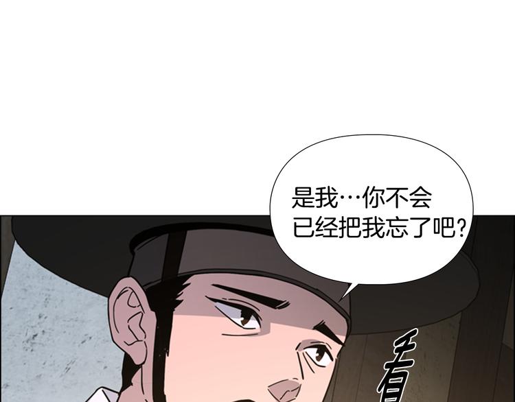 第48话 深夜故事讲坛50