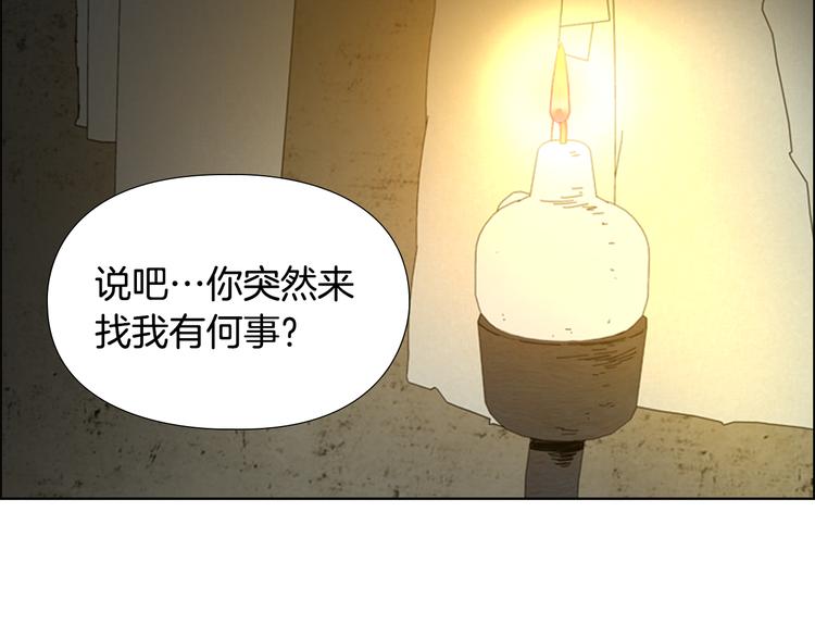 第48话 深夜故事讲坛57