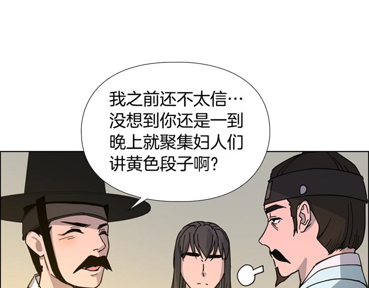 第48话 深夜故事讲坛61