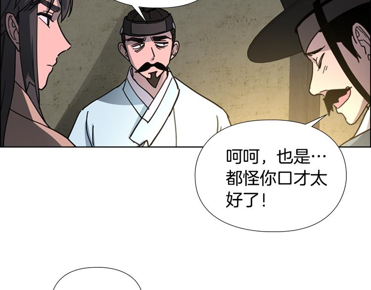 第48话 深夜故事讲坛63