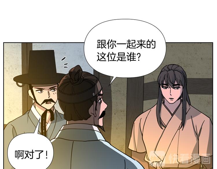 第48话 深夜故事讲坛65