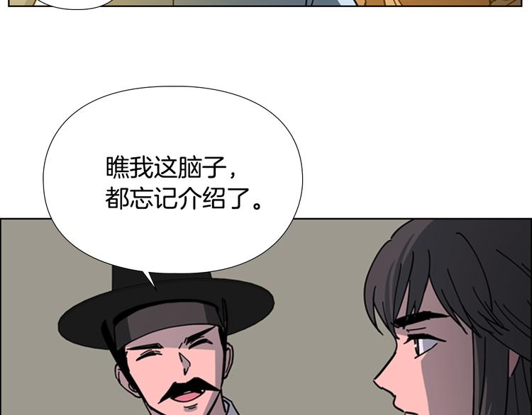 第48话 深夜故事讲坛66