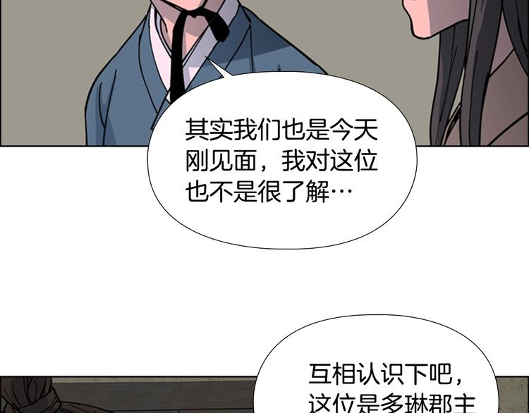 第48话 深夜故事讲坛67