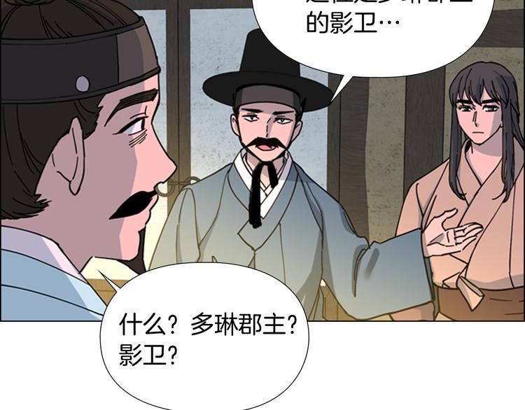 第48话 深夜故事讲坛68