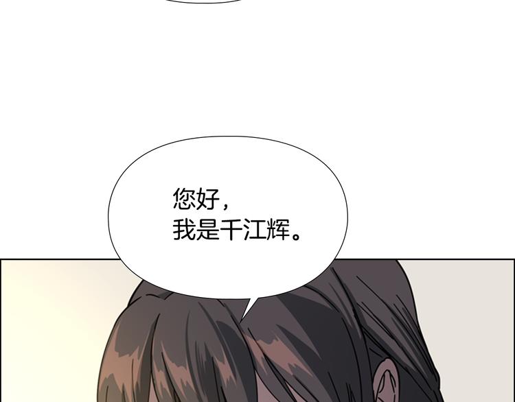 第48话 深夜故事讲坛69