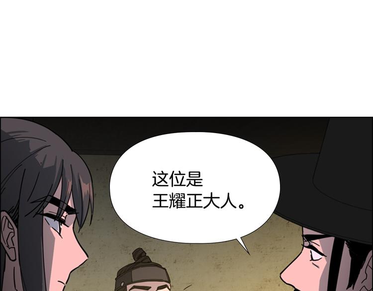 第48话 深夜故事讲坛71