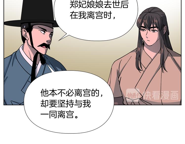 第48话 深夜故事讲坛73