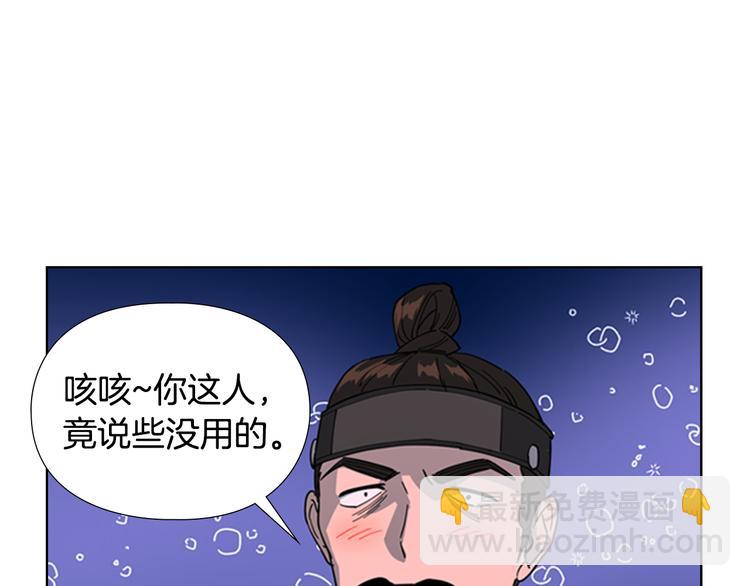 第48话 深夜故事讲坛74