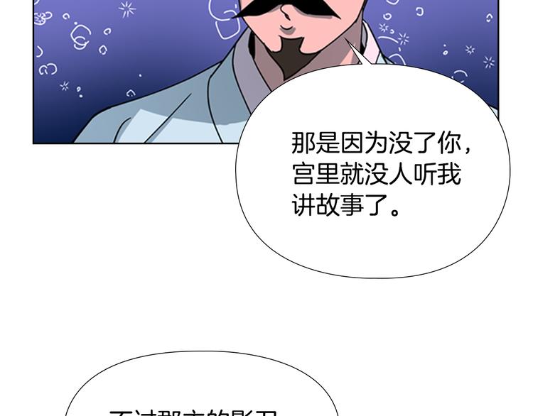 第48话 深夜故事讲坛75