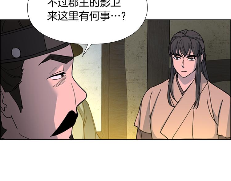 第48话 深夜故事讲坛76