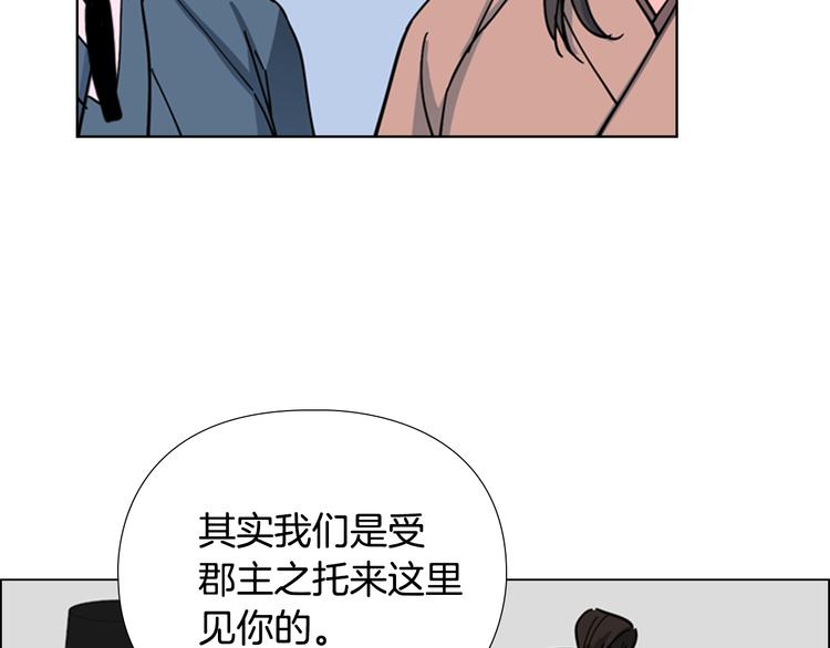 第48话 深夜故事讲坛78