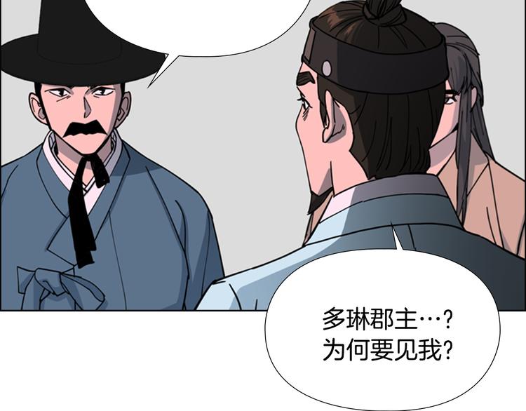 第48话 深夜故事讲坛79