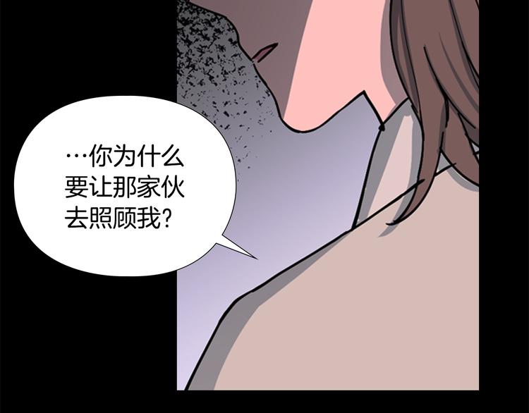 第49话 恶贼们回来了101