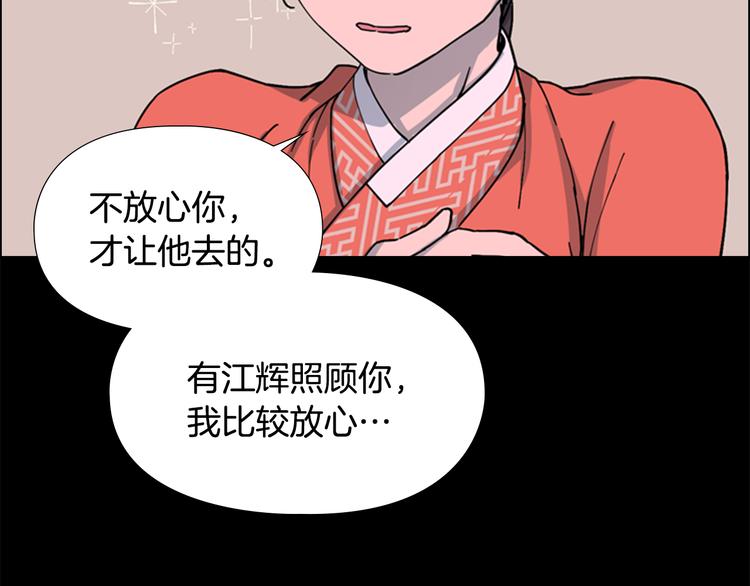 第49话 恶贼们回来了103
