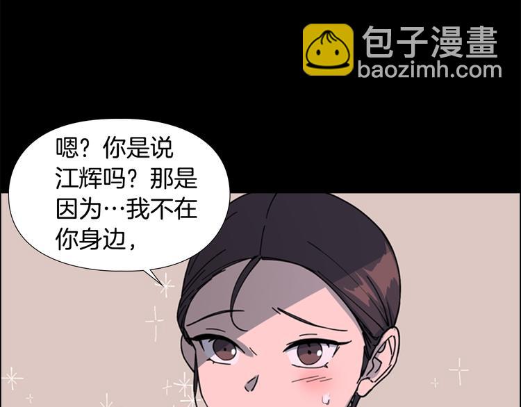第49话 恶贼们回来了106
