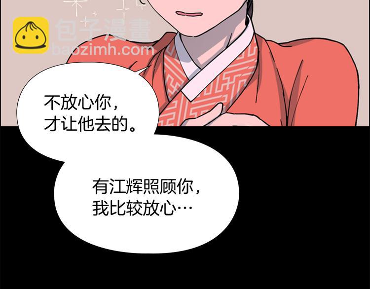 第49话 恶贼们回来了107