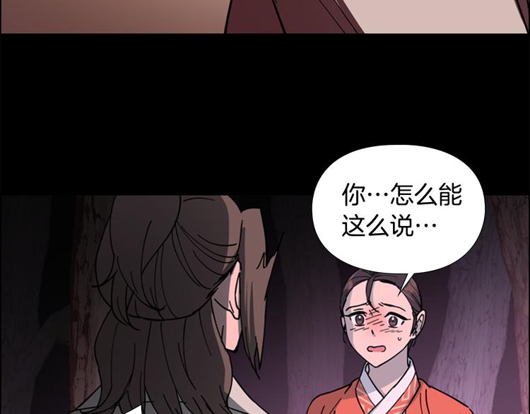 第49话 恶贼们回来了112
