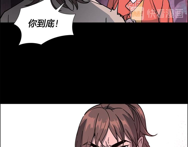 第49话 恶贼们回来了113