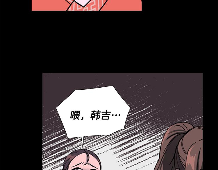 第49话 恶贼们回来了128
