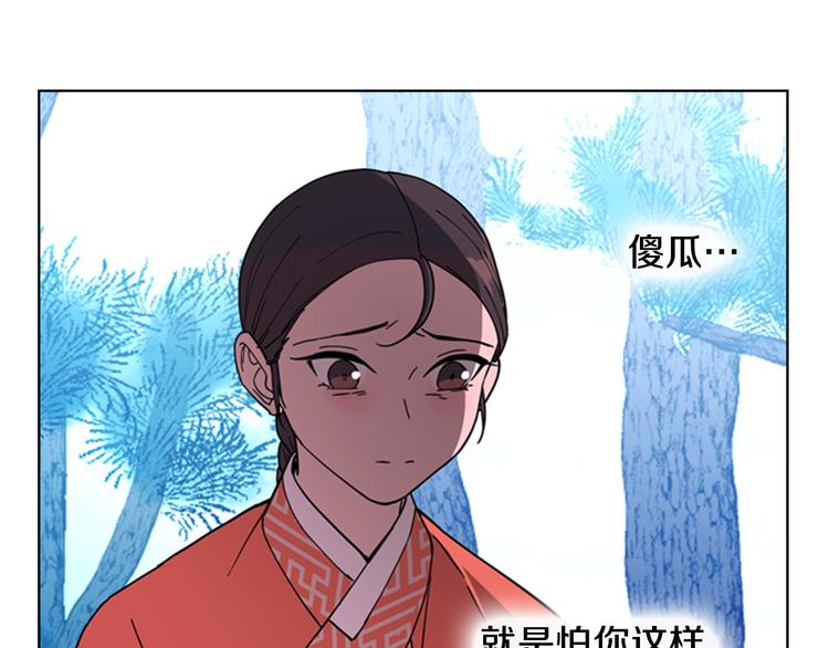 第49话 恶贼们回来了135