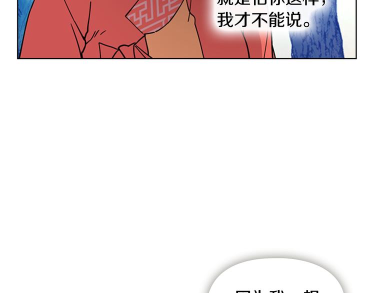 第49话 恶贼们回来了136