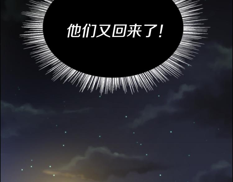 第49话 恶贼们回来了14