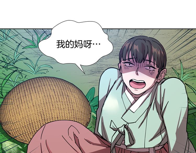 第49话 恶贼们回来了143