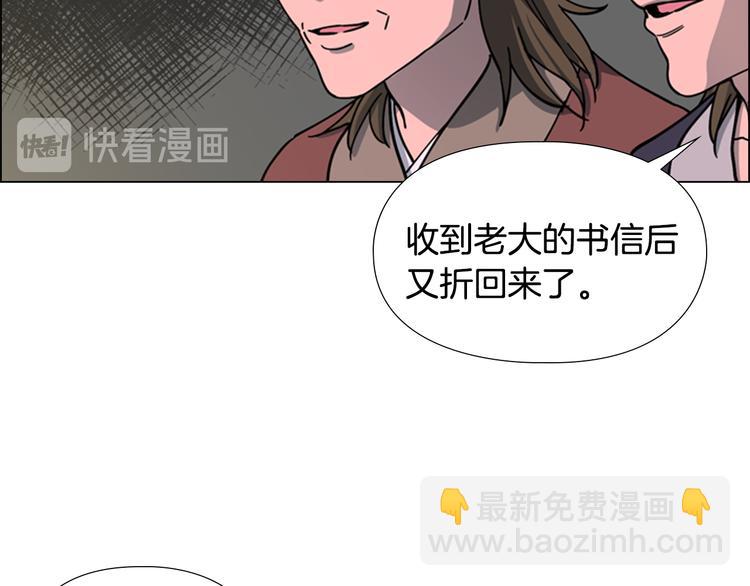 第49话 恶贼们回来了25