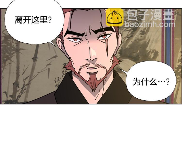 第49话 恶贼们回来了26