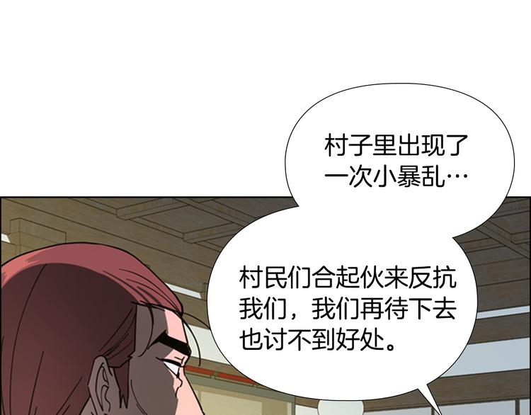 第49话 恶贼们回来了27