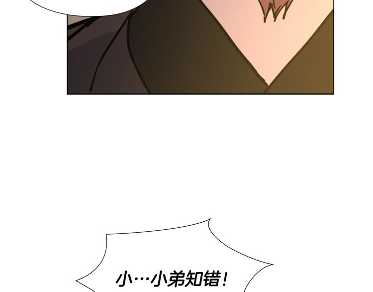 第49话 恶贼们回来了32