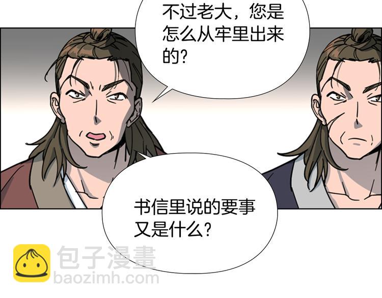 第49话 恶贼们回来了36