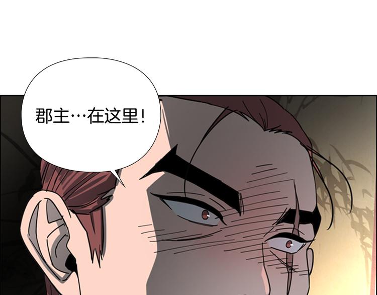 第49话 恶贼们回来了37
