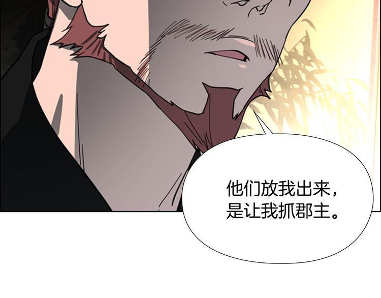 第49话 恶贼们回来了38