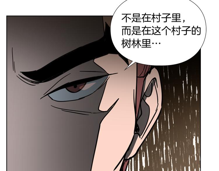 第49话 恶贼们回来了41