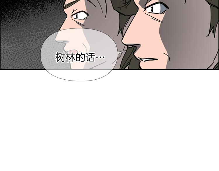 第49话 恶贼们回来了43