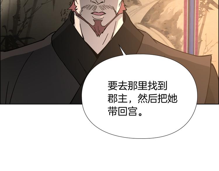 第49话 恶贼们回来了47