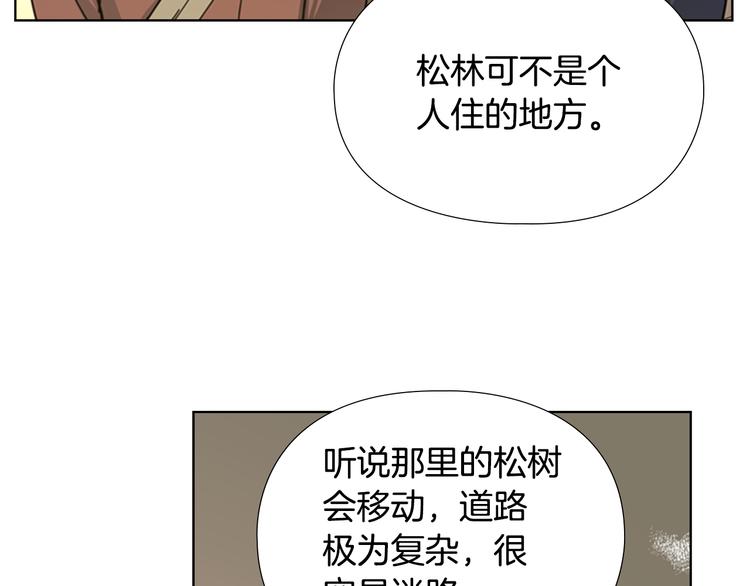 第49话 恶贼们回来了49