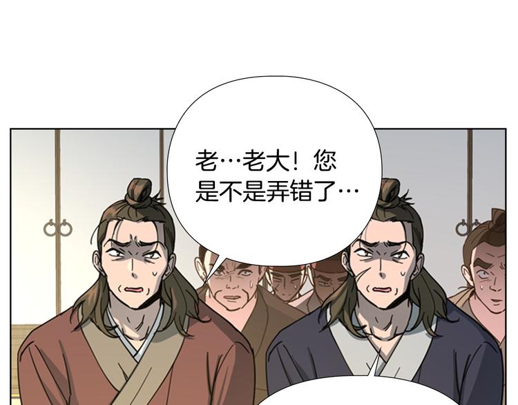 第49话 恶贼们回来了52