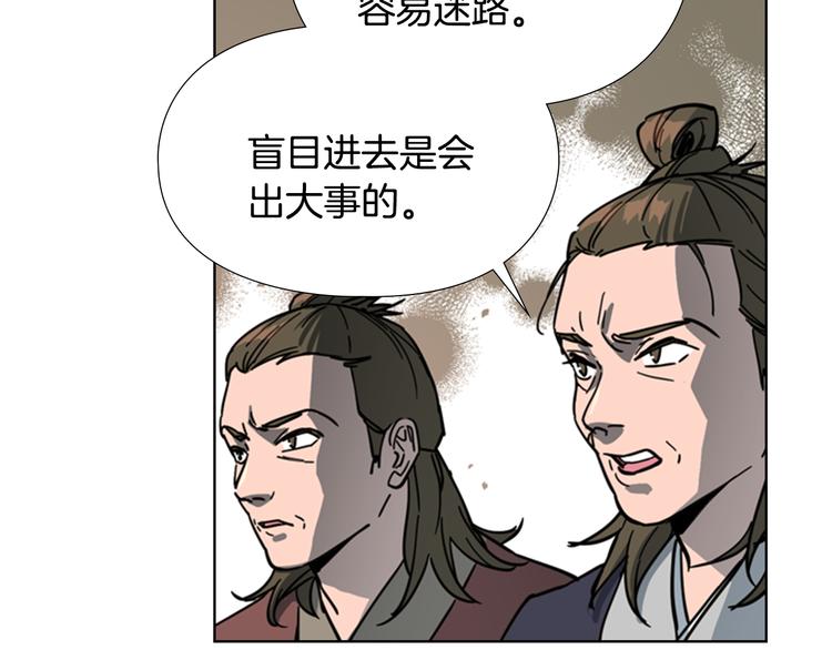 第49话 恶贼们回来了54