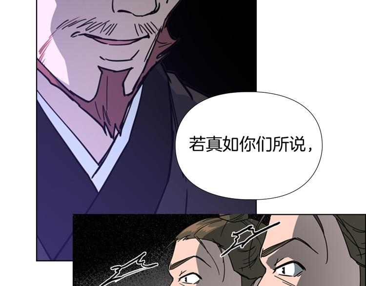 第49话 恶贼们回来了56